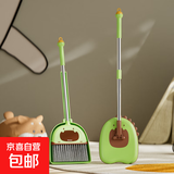儿童迷你扫帚拖把套装簸箕拖把多功能 组合清洁学生卧室客厅 可爱 扫把拖把组合绿色