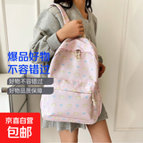 书包初中女生韩系高颜值碎花双肩包大学生女可爱小猫背包同TD3447 粉色