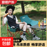 月亮椅户外超轻折叠椅子便携式露营钓鱼凳子月亮椅写生椅 绿色月亮椅（送收纳袋）
