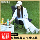 月亮椅户外超轻折叠椅子便携式露营钓鱼凳子月亮椅写生椅 高靠背黑色月亮椅（送收纳袋）