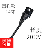 自行车脚撑站脚山地车支架电动车通用脚架可调节公路车停车架 【14寸】固定款