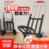 手拉车折叠拉货搬家搬运拖车推车家用购物拉货买菜车爬楼车折叠车 爬楼大32水晶轮【七梁承重220】