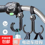 万用强力承重悬挂神器婴儿车推车挂包勾自行车通用钩子 1个装（福利）