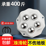 【带刹车】万向轮免打孔粘贴式家具底部滑轮新款家用五金承重脚#6 【带刹车】 白色1套：四个装【超强承重】