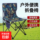 月亮椅户外超轻折叠椅子便携式露营钓鱼凳子月亮椅写生椅 蓝色大号（送收纳袋）