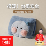 【新款国标】充电热水袋取暖器暖手宝防爆暖宝宝暖水袋暖腰袋可爱迷你自动断电暖被窝神器 【长绒加厚/蓝灰色】 【可拆洗款】