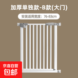 【京东快递】宠物狗狗围栏栅栏栏杆室内防挡猫门栏猫拦狗笼隔离门 【加厚加密】适用宽度76-83cm 078高