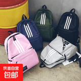 迪士尼小雏菊书包大容量双肩抽绳包牛津布书包百搭中小学生补习袋背包 阿迪同款书包