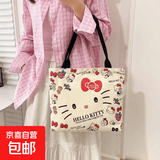 卡通蝴蝶结新款日系极简帆布包单肩上课通勤耐磨可装A4书本笔记本 大KT猫【猫须】27*26cm