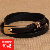 百搭女士糖果色细腰带甜美简约休闲针扣皮带时尚青少年裤带 黑色