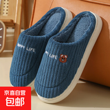 小熊小兔新款秋冬季情侣保暖学生男拖鞋女厚底防滑外穿居家棉拖鞋 小熊小兔棉拖-藏青色 44-45 适合43-44