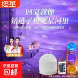 爆款投影灯旋转水波纹氛围灯可触控可遥控水纹灯卧室床头情人节礼物男女实用动态小夜灯台灯 【极光】16色/旋转/带遥控