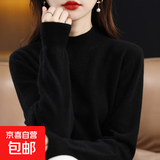 【超好看】针织衫女冬季百搭修身半高领内搭高级感打底衫可外穿 黑色 2XL 【140-160斤】