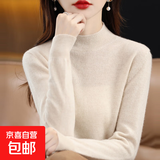 【超好看】针织衫女冬季百搭修身半高领内搭高级感打底衫可外穿 米色 XL 【120-140斤】