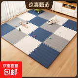 【无毒无甲醛无异味】防水防污泡沫拼接垫儿童爬行垫可擦洗地垫 藏青+灰色+白色-送边条 60*60*2.0cm厚【12片/防滑防摔】