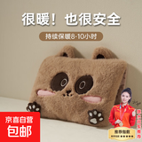 【新款国标】充电热水袋取暖器暖手宝防爆暖宝宝暖水袋暖腰袋可爱迷你自动断电暖被窝神器 【长绒浣熊/橡木黄】【安全防爆】