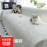 2025新款夏季凉感冰丝沙发盖布巾一整张全盖夏天防滑坐垫套罩毯子 清雅-绿色 180*340cm