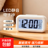 计时器LED静音电子钟创意床头钟客厅座钟摆件夜光时钟闹表计时器 夜光贪睡闹钟