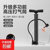 【万能高压】打气筒户外自行车电动车摩托车汽车篮球足球充气家用 进阶款-球类/自行车/电动车可用