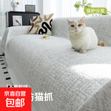 2025新款夏季凉感冰丝沙发盖布巾一整张全盖夏天防滑坐垫套罩毯子 清雅-灰色 180*420cm