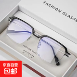 防蓝光变色近视眼镜男生帅气大脸方形眼镜架装饰平光镜学生女潮流 黑银框【不变色】 【0度】平光镜+镜盒镜布