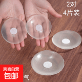 透明胸贴夏季游泳泡温泉专用泳衣透明硅胶聚拢隐形防水防汗女 透明小乳贴【2对4片装】 B