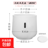 植卉居塑料花盆轻奢高级感发财树盆景蝴蝶兰专用室内大型绿植花盆 JB聚宝盆-200【16*19】配托盘 一套装