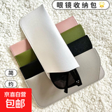 加厚皮革开口太阳镜袋 太阳镜皮套 皮革眼镜袋便携斜口袋 眼镜袋 15色颜色随机3个装 175*75