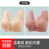 妈妈内衣前扣文胸无痕聚拢老年人背心中年妇女无钢圈背心式胸罩女 肤色+豆沙红 L  【建议体重110-130斤】