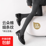 【棉打底裤】打底裤袜女秋款加绒保暖微压显瘦连裤袜 【连脚】奶白 1条 均码 170克（10℃-15℃可穿）