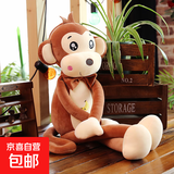 可爱长臂猴公仔情侣猴小猴子抱枕儿童礼物睡觉布娃娃安抚玩偶 棕色 40厘米