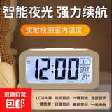 迪士尼闹钟儿童学生温湿度机简约贪睡懒人桌面床头钟初中高中专用起床神器静音桌面时钟 夜光贪睡闹钟