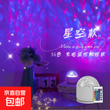 爆款新型投影灯旋转水波纹氛围灯可触控可遥控水纹灯卧室床头情人节礼物男女实用小夜灯台灯 【星空】16色/充电/触摸开关/遥控