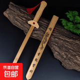 民俗用品仿真木剑儿童武术刀未开刃古代木制古风宝剑男木头玩具 原色剑【实心竹子】