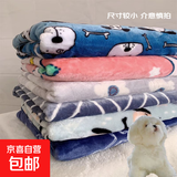 【加厚】冬天保暖双面绒速热加厚宿舍办公室午睡毯毛毯宠物可用毯 花型颜色随机 70cm*50cm 1条装