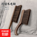 鸡翅木扫床刷长柄防静电除尘扫床清洁刷刷子神器粘毛器毛球掸子 木柄床刷-弯柄-三排毛