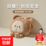 【新款国标】充电热水袋取暖器暖手宝防爆暖宝宝暖水袋暖腰袋可爱迷你自动断电暖被窝神器 【长绒公仔/云杉黄】【安全防爆】