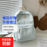 书包初中女生韩系高颜值碎花双肩包大学生女可爱小猫背包同TD3447 蓝色