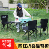 月亮椅户外超轻折叠椅子便携式露营钓鱼凳子月亮椅写生椅 黑色大号（送收纳袋）