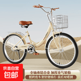 新款低跨度自行车通勤代步自行车20寸22寸24寸26寸 暖阳黄+单速+送礼品 24寸适合身高150-165厘米
