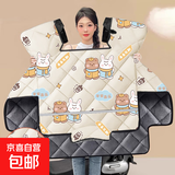 【2万人回购】电动车挡风被冬季新款防水防风挡风罩加绒加厚加大护膝电瓶车保暖 护脖-大侧翼-双袖口-恋爱兔