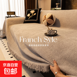 高级轻奢2025新款沙发盖布四季通用防滑防猫抓万能全包沙发巾坐垫 【防滑加厚】伊雅-浅灰色 180*380cm