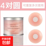 硅胶文胸乳贴防凸点胸贴女夏季防走光小胸聚拢内衣游泳 乳贴6对圆形+收纳盒