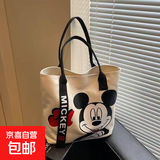 卡通蝴蝶结新款日系极简帆布包单肩上课通勤耐磨可装A4书本笔记本 鼠奇【小号】27*33cm