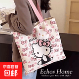 卡通蝴蝶结新款日系极简帆布包单肩上课通勤耐磨可装A4书本笔记本 蝴蝶结【不带挂件】27*26cm