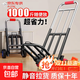 手拉车折叠拉货搬家搬运拖车推车家用购物拉货买菜车爬楼车折叠车 特大号28pu轮【七梁承重210】