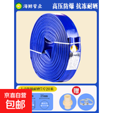 鸣海鲸农用水带灌溉PVC软管高压水管浇地水带涂塑1寸2寸2.5寸3寸 1寸优级耐磨7斤20米送接头 海鲸牌