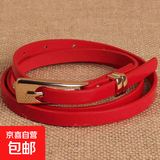 百搭女士糖果色细腰带甜美简约休闲针扣皮带时尚青少年裤带 红色