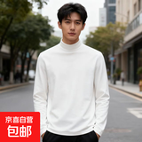 保暖长袖t恤男装上衣秋冬季双面德绒打底衫男半高领保暖衣服秋冬 jxt69半高领德绒白色 双面德绒 3XL 【140-155斤】