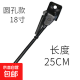自行车脚撑站脚山地车支架电动车通用脚架可调节公路车停车架 【18寸】固定款